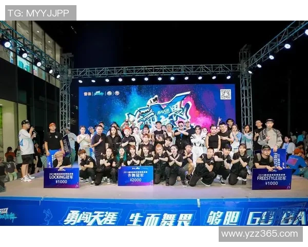 西安街舞队与重庆街舞队实力对比赛后分析与总结 西安街舞队与重庆街舞队实力对比赛后分析与总结